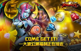 探索传奇纪元微信小程序：畅享全新游戏体验，体验不一样的传奇战斗乐趣