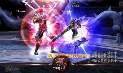 (斗罗大陆5邪神网)斗罗大陆五：封号斗罗之神话传承，对抗邪龙降临的终极战役