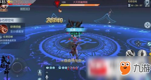 (剑武乾坤百度百科)剑武乾坤：揭示剑道与武学的深邃哲理与无尽智慧之旅