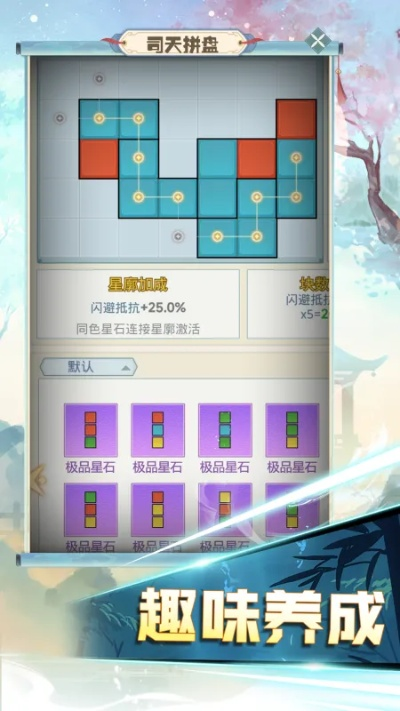 探索行侠放置合成表：玩家必备攻略解析与游戏技巧分享