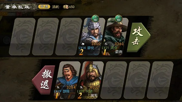 (三国连环战战役攻略)深入解析三国连环战中武将选择策略，助你逆转战局与夺取胜利