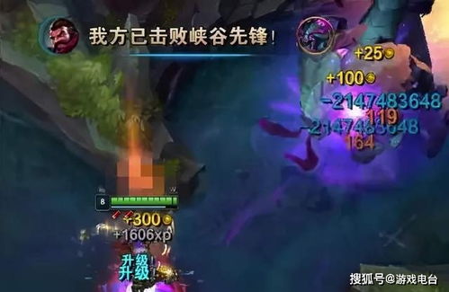 (荣耀冠军bug)为什么荣耀冠军游戏被下架？玩家们想知道背后的原因是什么？