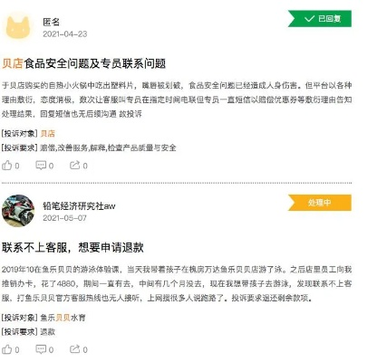 揭晓遭遇下架原因：“遇见龙”为何在市场上消失？深度剖析与讨论