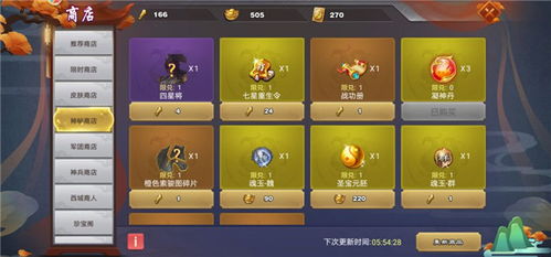 (王者争雄卖号怎么卖)王者争雄卖号新玩法：如何通过游戏账号交易实现财富自由？