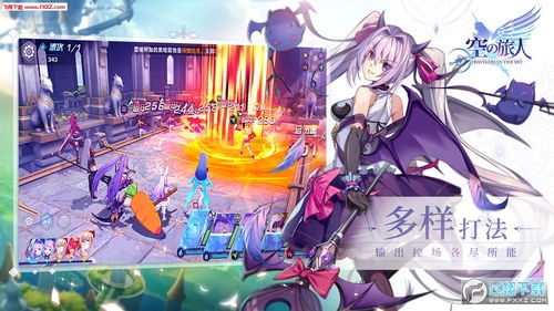 (空之旅人手游官网)探索无尽奇境-揭秘《空之旅人》中的神秘角色与故事情节