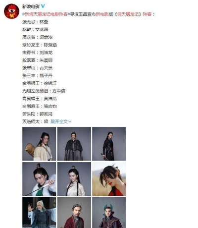 《孤隐刀》全明星演员表揭秘：阵容豪华、演技精湛，谁是最大黑马？