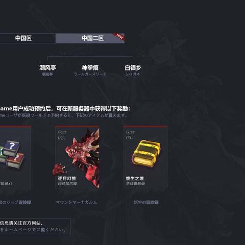 关于苍穹灭手游未来发展：新服务器开设的可能性及玩家期待解析