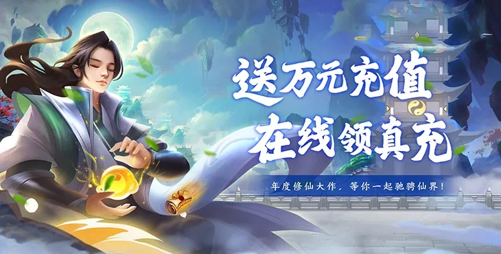 梦间集无限元宝GM：玩转游戏世界，畅享无限元宝福利，体验无限乐趣！