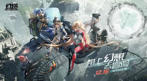 (穿越远古时代科幻作文)穿越时空的奇幻远古行：探寻史前文明的奇迹和谜团