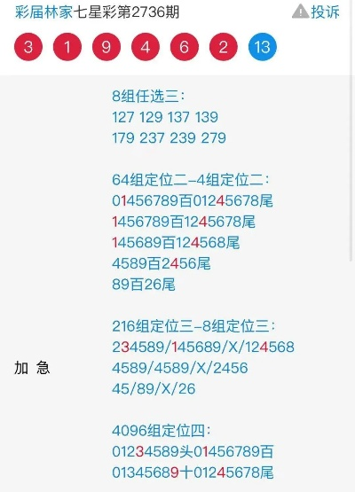 四肖中特期期期准四免费网站|未来科技探索新视野_可靠型.4.327