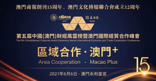 澳门平特一肖100%准确 正版|深度分析解释落实_实况款.3.528