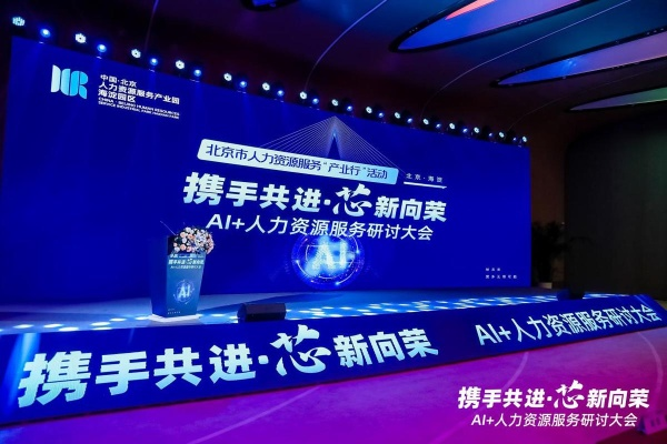 香港和澳门资料大全2023版的功能介绍|探索未来科技发展趋势_保护版.4.145