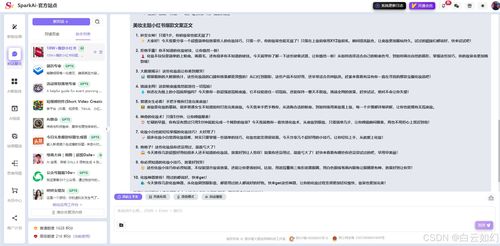 新澳金光佛精准资料|系统分析各种落实方法_完整版.8.333