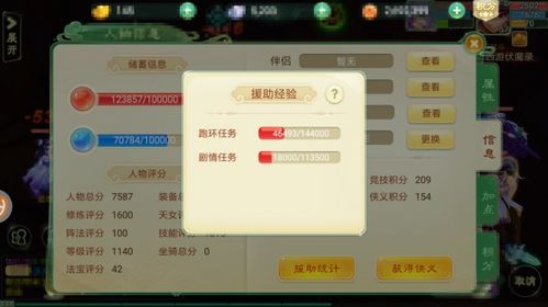新澳金光佛精准资料|系统分析各种落实方法_完整版.8.333