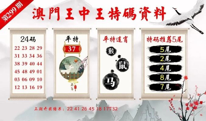 新澳门王中王期期中特|月夜下的星辰与梦想_激发集.7.265