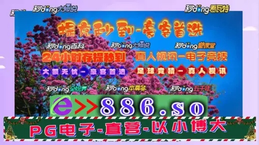 2024新奥门三肖中特资料最精准|权威解答解释落实_清洁版.8.294