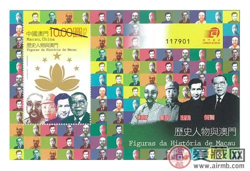 澳门开奖历史记录查询特色|详细解答解释落实_清新集.6.819