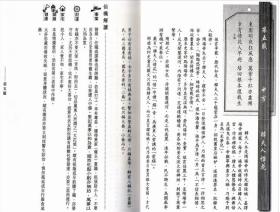 黄大仙今晚最准确一肖|最新正品解答落实_完整版.8.333