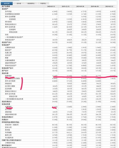 2024澳门特马今晚开奖结果出来了|数据资料解释落实_传统集.5.397