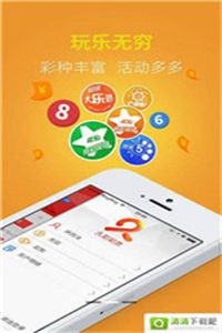 三期必出三期内必开一期|全面分析解释落实_电信版ISHOP.0.869