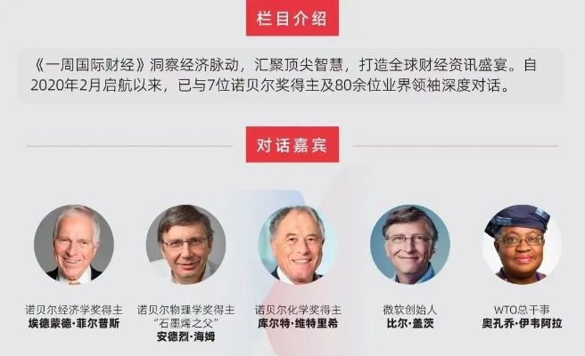 2024年澳彩综合资料大全|专业解答解释落实_安卓款.6.741