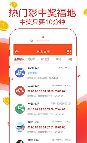 澳门王中王六码新澳门|广泛的解释落实支持计划_延伸版.9.669