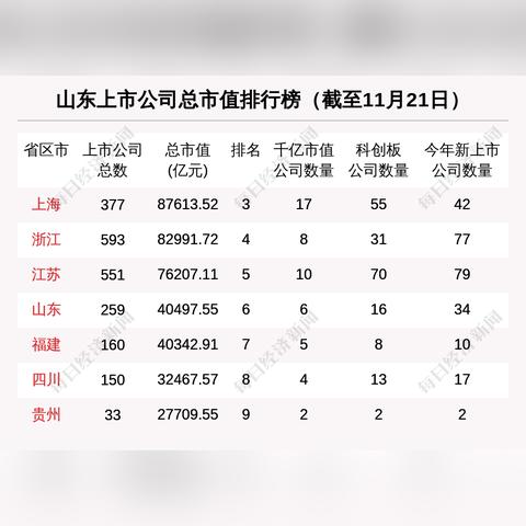 澳门六开彩开奖结果开奖292|畅享生活的每一天_可靠型.2.174