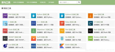 澳门大赢家论坛网址60|实时更新解释落实_收藏集.2.14