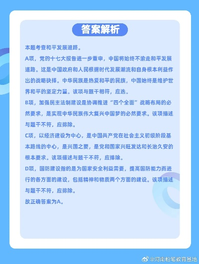 王中王精准免费资料|详细解答解释落实_MP.4.944