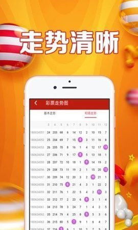 白小姐精准免费四肖四码|数据分析解释落实_SE集.7.946