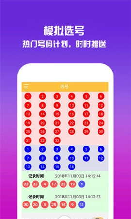 香港开奖+结果+开奖|可靠解答解释落实_防御型.1.206