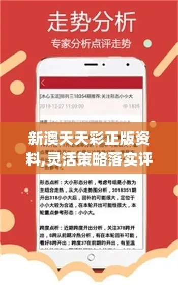 新澳论坛交流群|快速解答解释落实_旗舰版IOS.4.2