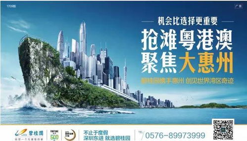 2024澳门凤凰网开奖记录|探寻城市中的隐秘美景_尊贵款.0.796