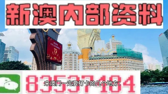 今晚新澳正版挂牌|最新正品解答落实_参与版.9.976