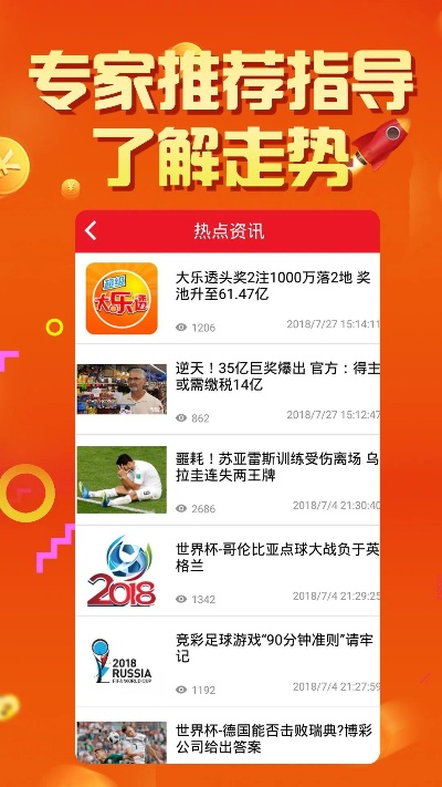 6合宝典 最新版本|优质信息尽在掌握_复刻版.0.671