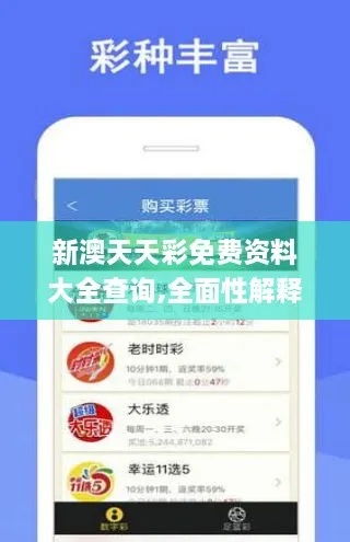 6合宝典 最新版本|优质信息尽在掌握_复刻版.0.671