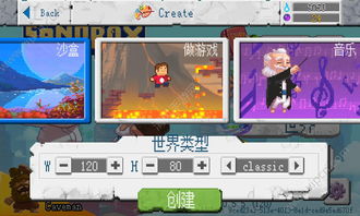 节奏盒子哪吒版无限金币修改版下载-节奏盒子哪吒版游戏安卓版下载v.8.13