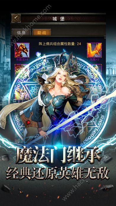 魔法纪元最新版官方正版手游下载-魔法纪元最新版中文版免费安装下载v.8.26 魔法纪元最新版官方正版手游下载-魔法纪元最新版中文版免费安装下载v.8.26