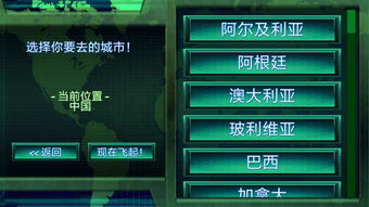 掌上帝国游戏下载-掌上帝国无限金币研究点下载v.8.11 掌上帝国游戏下载-掌上帝国无限金币研究点下载v.8.11