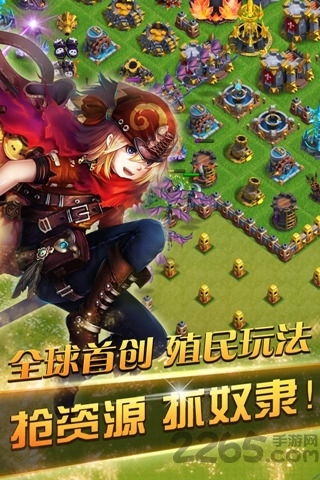 掌上帝国游戏下载-掌上帝国无限金币研究点下载v.8.11 掌上帝国游戏下载-掌上帝国无限金币研究点下载v.8.11