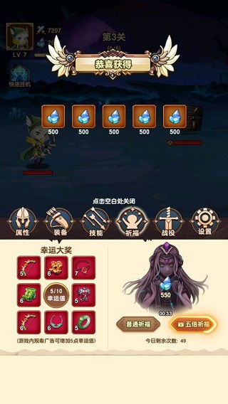 百万魔物无限元宝免广告下载-百万魔物无限零件下载v.8.71 百万魔物无限元宝免广告下载-百万魔物无限零件下载v.8.71