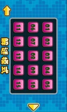颜色方块号下降汉化下载手机版-颜色方块号下降版2024下载v.0.44 颜色方块号下降汉化下载手机版-颜色方块号下降版2024下载v.0.44