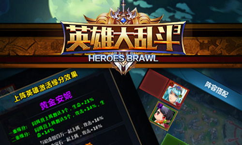 利爪大乱斗汉化下载手机版-利爪大乱斗官方版下载v.2.12