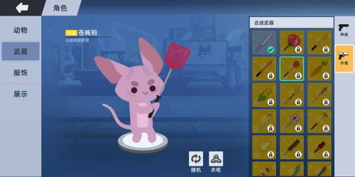 动物融合之星TapTap客户端（暂未上线）-动物融合之星无限金币版下载v.0.19