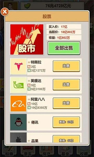 女官逆袭记免广告版2024最新中文版下载-女官逆袭记免广告版内置作弊菜单下载v.6.54