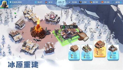 无尽冬日手机版下载手游-无尽冬日手机版手机版下载v.9.26 无尽冬日手机版下载手游-无尽冬日手机版手机版下载v.9.26