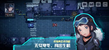 无尽冬日手机版下载手游-无尽冬日手机版手机版下载v.9.26 无尽冬日手机版下载手游-无尽冬日手机版手机版下载v.9.26