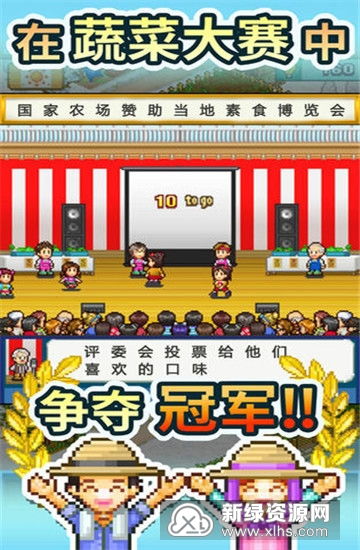 晴空农场物语整合包下载-晴空农场物语修改器下载v.2.96 晴空农场物语整合包下载-晴空农场物语修改器下载v.2.96