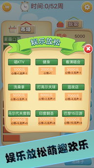 逆袭当富豪游戏苹果版下载-逆袭当富豪联机下载最新版v.0.57 逆袭当富豪游戏苹果版下载-逆袭当富豪联机下载最新版v.0.57