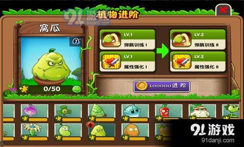植物娘大战僵尸手机版无限金币版下载-植物娘大战僵尸手机版微信小程序（暂未上线）v.8.43